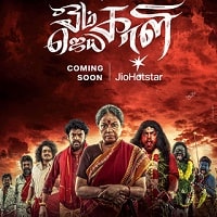 Om Kali Jai Kali (2025) Hindi Season 1 Complete Watch Online HD Print Free Download