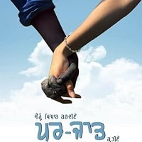 Parjaat (2020) Punjabi Full Movie Watch Online