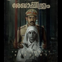 Rekhachithram (2025) Hindi Dubbed Full Movie Watch Online HD Print Free Download