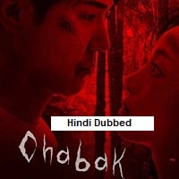 Chabak Night of Murder and Romance (2023) Hindi Dubbed Full Movie Watch Online HD Print Free Download