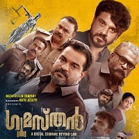Gumasthan (2024) Hindi Dubbed Full Movie Watch Online HD Print Free Download