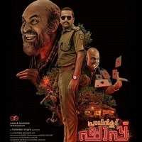 Pravinkoodu Shappu (2025) Hindi Dubbed Full Movie Watch Online HD Print Free Download