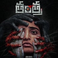 Tantra (2024) Hindi Dubbed Full Movie Watch Online HD Print Free Download