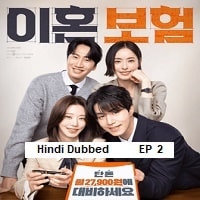 The divorce insurance (2025 Ep 02) Hindi Dubbed Season 1 Watch Online HD Print Free Download