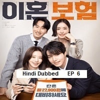 The divorce insurance (2025 Ep 06) Hindi Dubbed Season 1 Watch Online