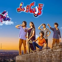 Tuk Tuk (2025) Hindi Dubbed Full Movie Watch Online HD Print Free Download
