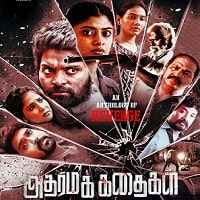 Adharma Kadhaigal (2024) Hindi Dubbed Full Movie Watch Online HD Print Free Download