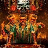 Good Bad Ugly (2025) Unofficial Hindi Dubbed Full Movie Watch Online HD Print Free Download