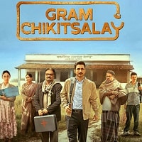 Gram Chikitsalay (2025) Hindi Season 1 Complete Watch Online HD Print Free Download