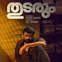 Thudarum (2025) Hindi Dubbed Full Movie Watch Online