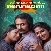 Vivekanandan Viralanu (2024) Hindi Dubbed Full Movie Watch Online HD Print Free Download