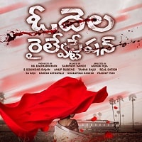 Odela Railway Station (2022) Hindi Dubbed Full Movie Watch Online HD Print Free Download
