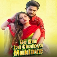 Ve Koi Le Chaleya Muklawe (2025) Punjabi Full Movie Watch Online