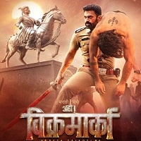 Aho Vikramaarka (2024) Hindi Dubbed Full Movie Watch Online HD Print Free Download