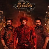 Bhairavam (2025) Hindi Dubbed Full Movie Watch Online