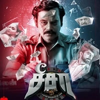 Seesaw (2025) Hindi Dubbed Full Movie Watch Online HD Print Free Download