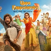 Uppu Kappurambu (2025) Hindi Dubbed Full Movie Watch Online HD Print Free Download