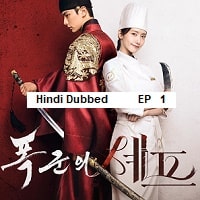 Bon Appetit Your Majesty (2025 Ep 01) Hindi Dubbed Season 1 Watch Online HD Print Free Download