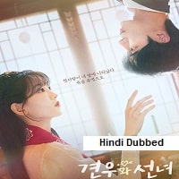 Head over Heels (2025) Hindi Dubbed Season 1 Complete Watch Online HD Print Free Download