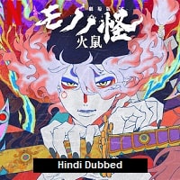 Mononoke the Movie: Chapter II The Ashes of Rage (2025) Hindi Dubbed Full Movie Watch Online HD Print Free Download
