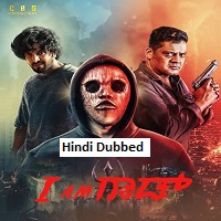 I Am God (2025) Hindi Dubbed Full Movie Watch Online HD Print Free Download