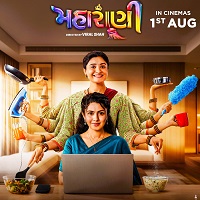 Maharani (2025) Hindi Dubbed Full Movie Watch Online HD Print Free Download