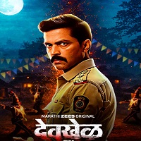 Devkhel (2026) Hindi Season 1 Complete Watch Online HD Print Free Download