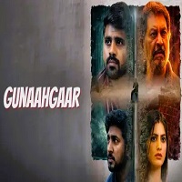 Gunaahgaar (2026) Punjabi Full Movie Watch Online HD Print Free Download