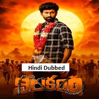 Nilakanta (2026) Hindi Dubbed Full Movie Watch Online HD Print Free Download