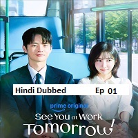 See You at Work Tomorrow! (2026 Ep 01) Hindi Dubbed Season 1 Watch Online HD Print Free Download