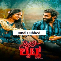 City Lights (2026) Hindi Dubbed Full Movie Watch Online HD Print Free Download