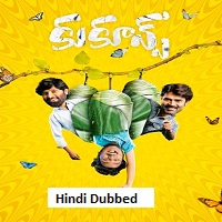 Cocoons (2026) Hindi Dubbed Full Movie Watch Online HD Print Free Download