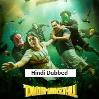 Dhoomakethu (2026) Hindi Dubbed