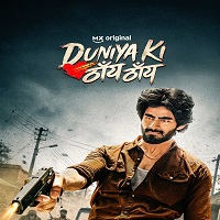 Duniya Ki Thain Thain (2026) Hindi Seaosn 1 Complete