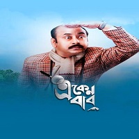 Eken Sirji Jungle Mein (2026) Hindi Season 9 Complete Watch Online HD Print Free Download