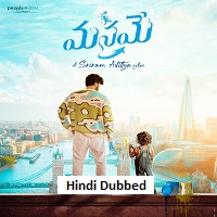 Manamey (2024) Hindi Dubbed