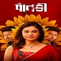 Paatki (2026) Hindi Dubbed Full Movie Watch Online HD Print Free Download