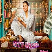 Pitt Siyapa (2026) Punjabi Full Movie Watch Online HD Print Free Download