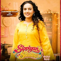 Sippiyan Sitaare (2026) Punjabi Full Movie Watch Online HD Print Free Download